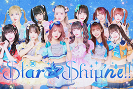 Star★Shiμ'ne!!!